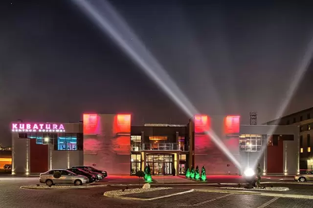 Centrum Rozrywki KUBATURA